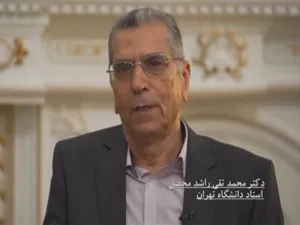 جلد کتاب زند بهمن یسن