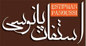 جلد کتاب گرایش های علمی و فرهنگی ایران از هخامنشیان تا پایان صفویه