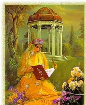 جلد کتاب غزلیات خواجه حافظ شیرازی جلد دوم