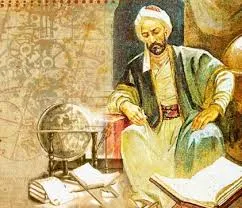 جلد کتاب حکیم ابوحاتم مظفر اسفزاری