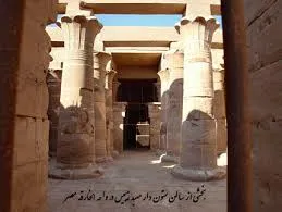 جلد کتاب بررسی اثار هخامنشی در مصر
