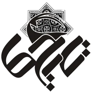 جلد کتاب تاریخ زنده