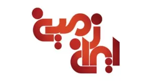 جلد کتاب ایران زمین