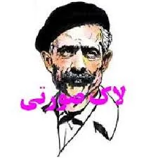 جلد کتاب لاک صورتی