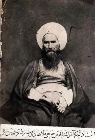جلد کتاب دیوان غزلیات و ترجیع بند و رباعیات