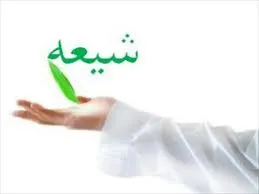 جلد کتاب تاریخ عقاید شیعه