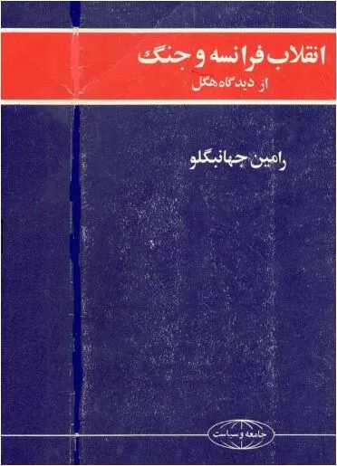 جلد کتاب کارنامک