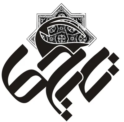جلد کتاب تاریخ زنده
