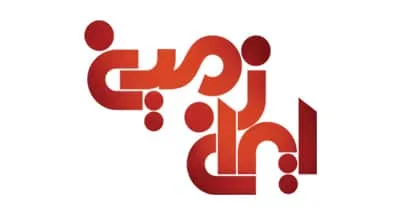 جلد کتاب ایران زمین
