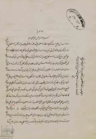 جلد کتاب کتاب خطی دواسازی