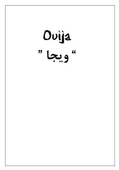جلد کتاب احضار روح ویجا