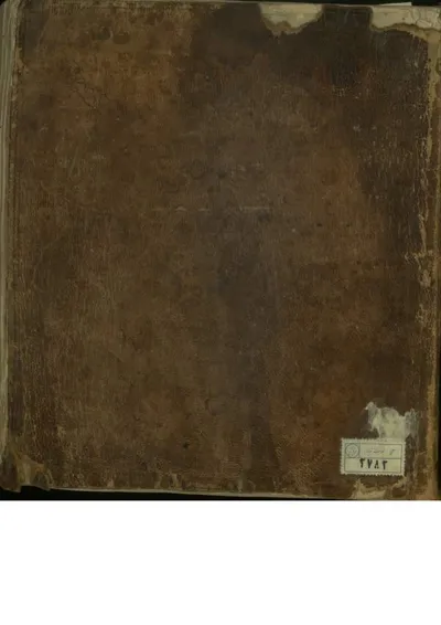 جلد کتاب جهان رمل - نسخه دست نویس