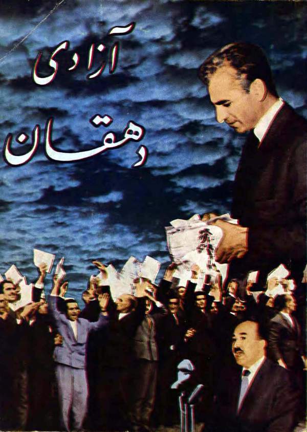 دانلود کتاب آزادی دهقان اثر وزارت کشاورزی 30 دانلود کتاب آزادی دهقان اثر وزارت کشاورزی 29