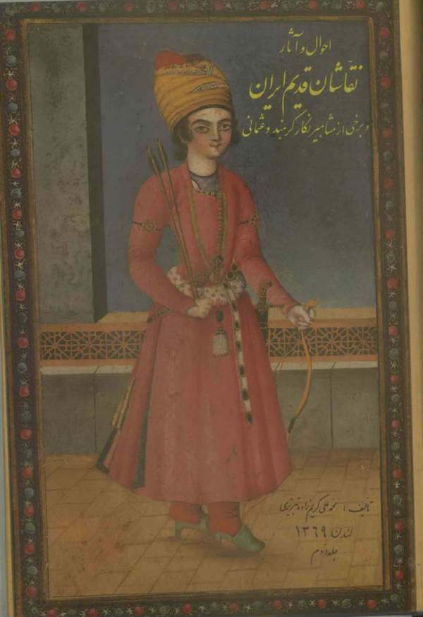 دانلود کتاب احوال و آثار نقاشان قدیم ایران و برخی از مشاهیر نگارگر هند و عثمانی - جلد دوم اثر محمدعلی کریم زاده تبریزی 10